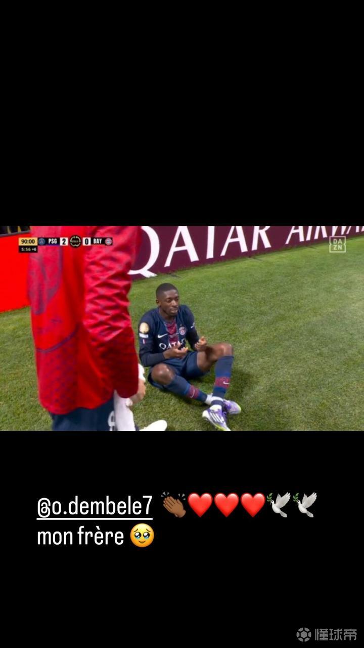 利物浦战平巴黎圣日耳曼，姆巴佩补时绝平德甲