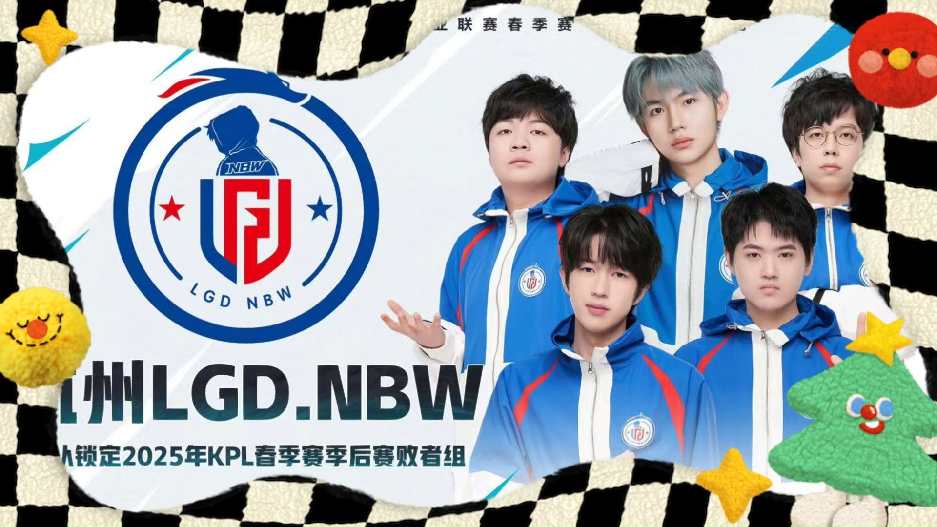 LGD绝杀WBG，Gumayusi单局斩获MVP全球总决赛2:0（广州）的简单介绍